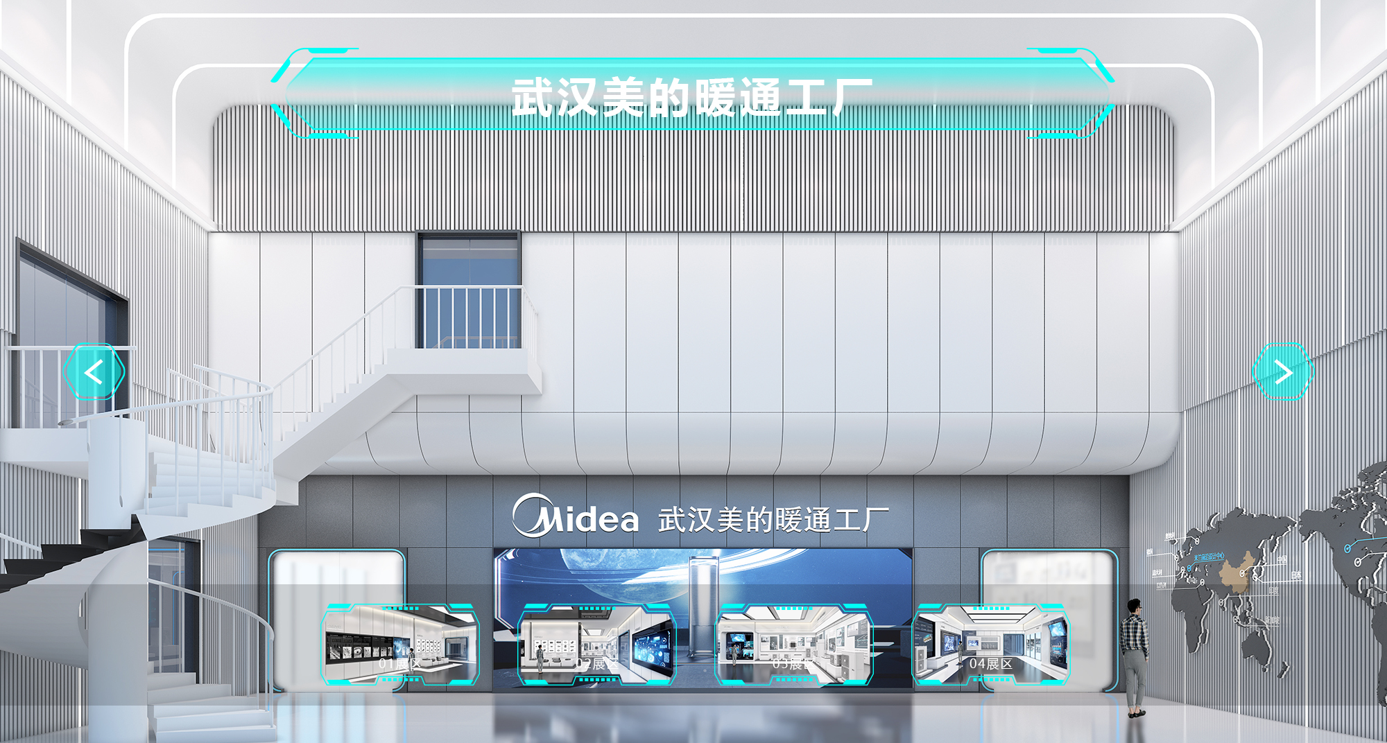 宜昌企业展厅